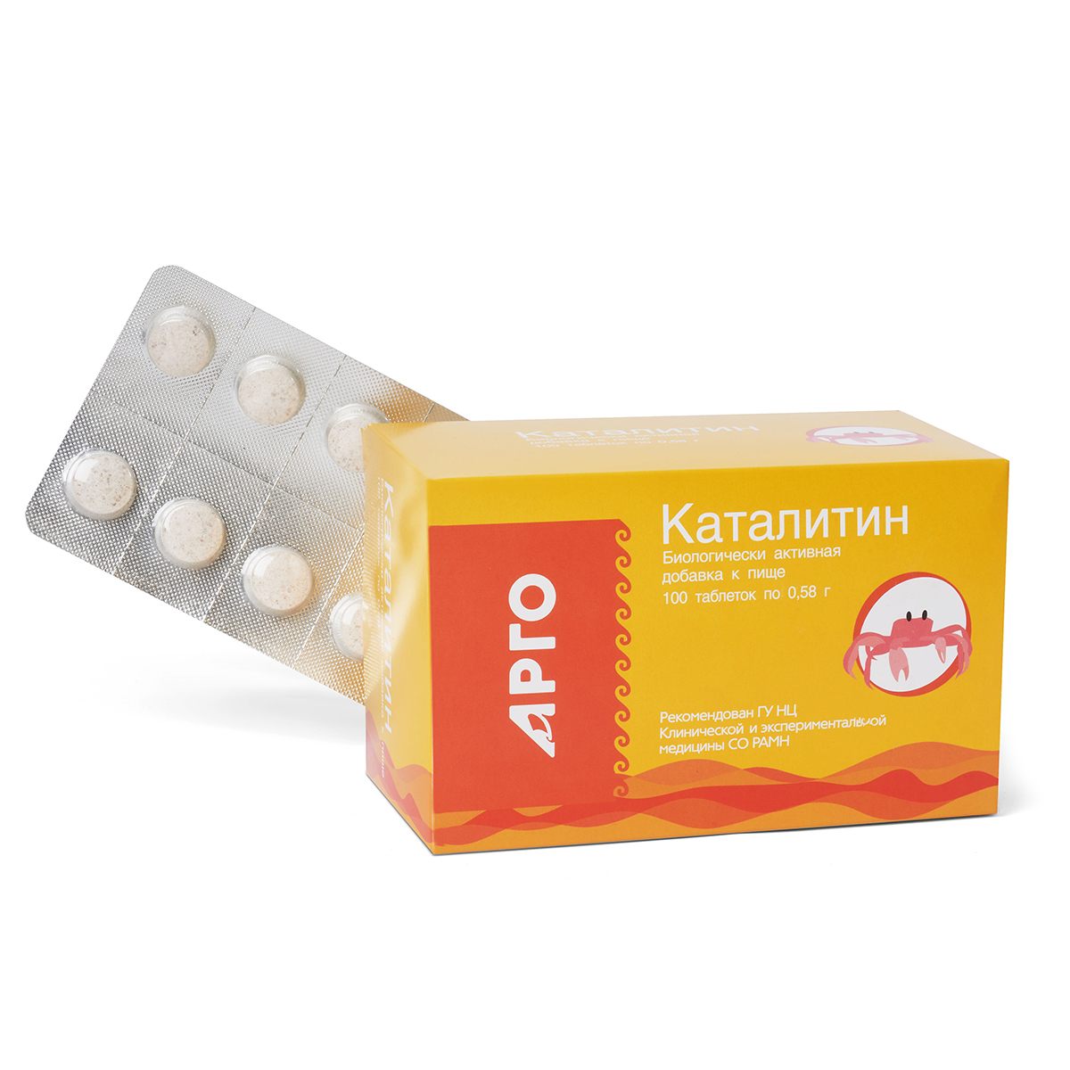 Каталитин 100 таблеток от Апифарм