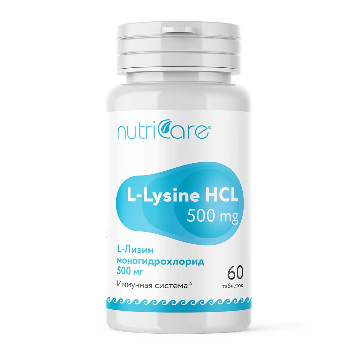 L-Лизин 500 мг от Nutricare