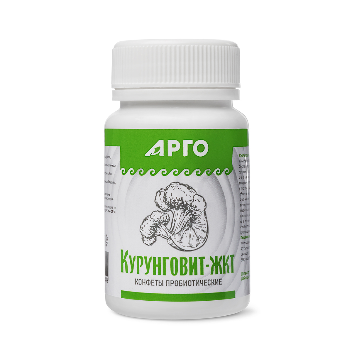 Курунговит-ЖКТ - конфеты пробиотические, 60 шт