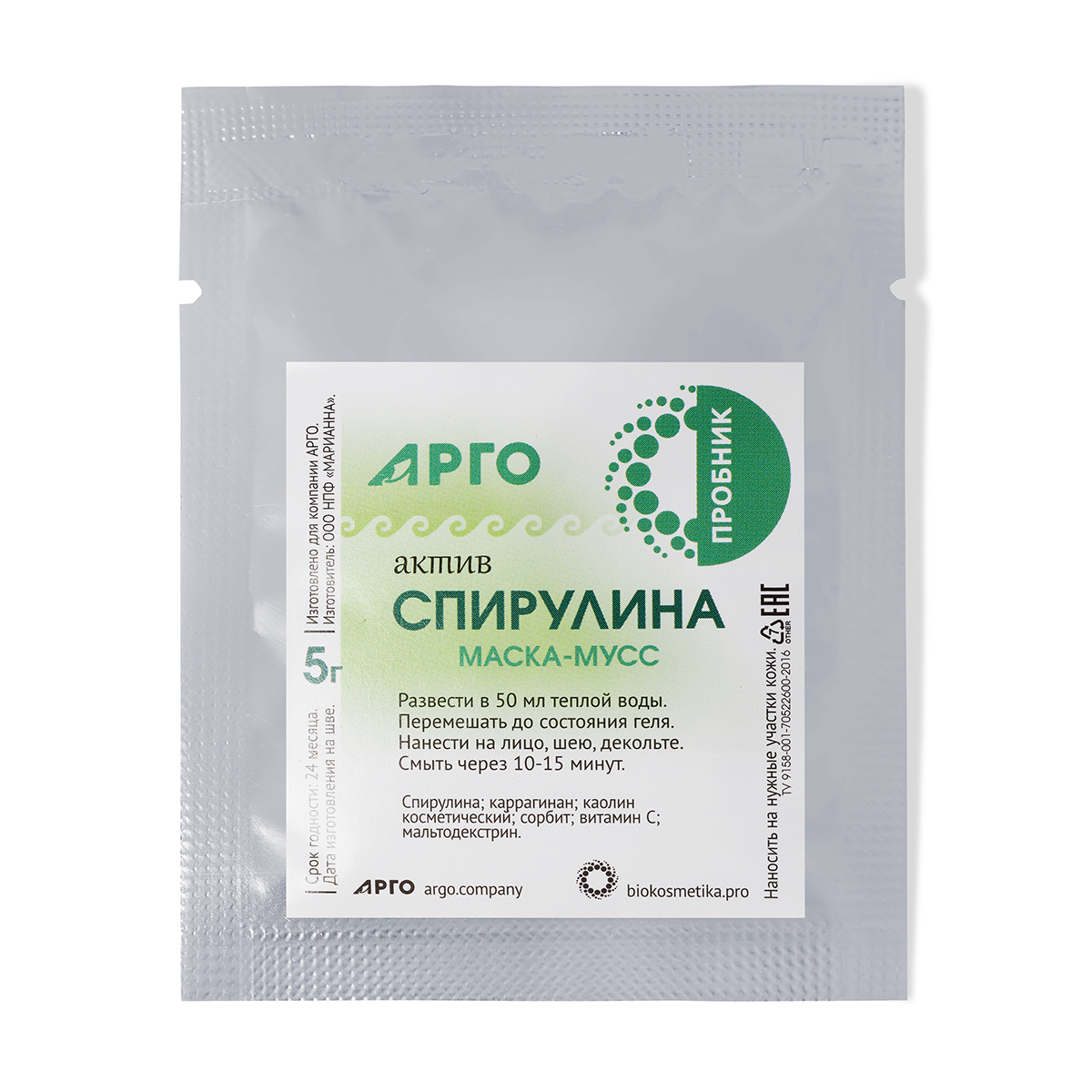 Набор пробников косметических средств ProBio Antiage, 30 шт