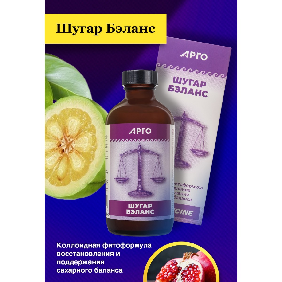 Шугар Бэланс от AD Medicine