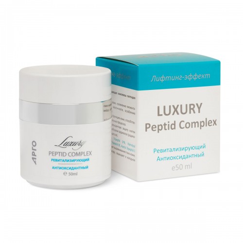Крем с комплексом пептидов Luxury Peptid Complex ревитализирующий, антиоксидантный, 50 мл