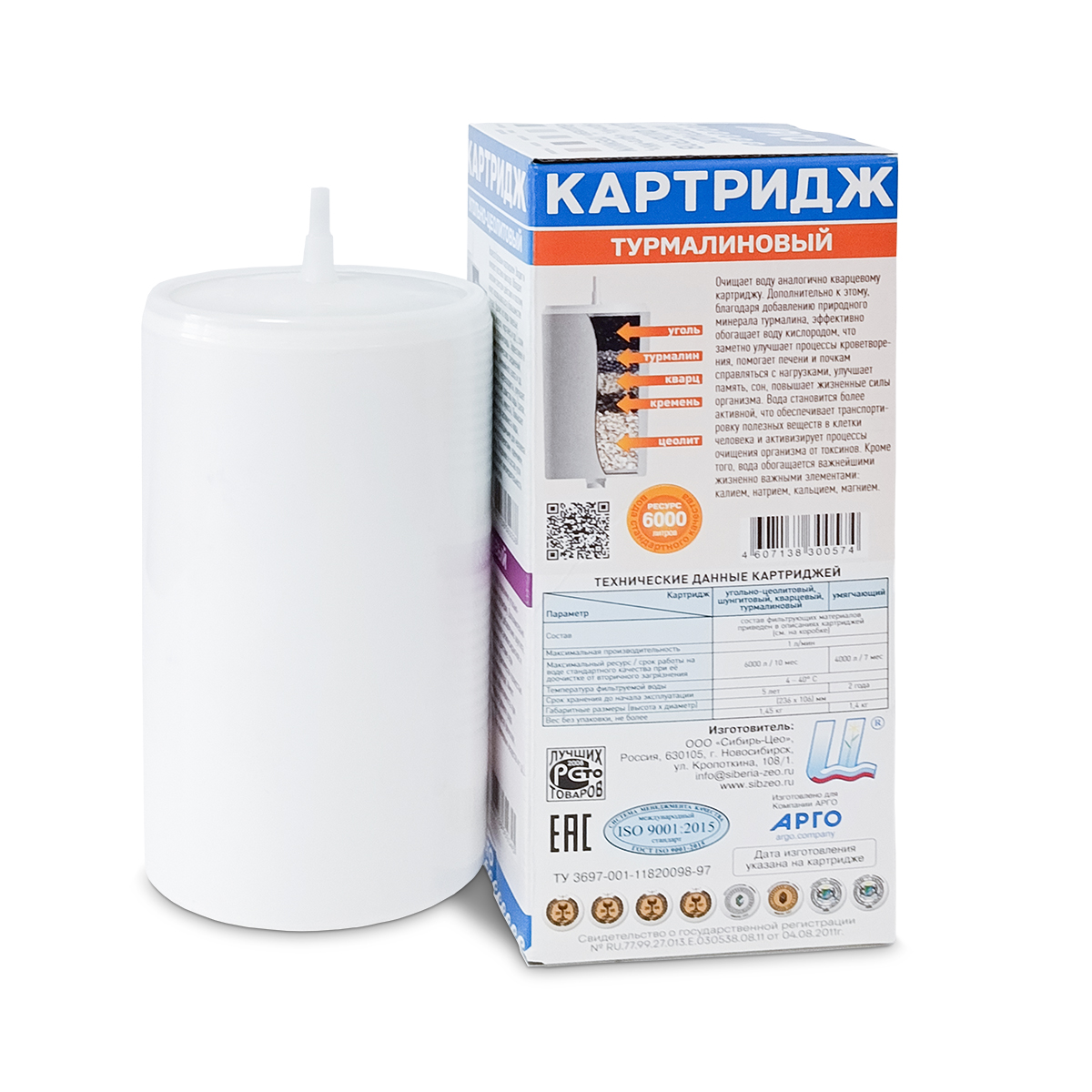 Картридж для фильтров Арго-К, Арго-МК и Водолей Премиум турмалиновый