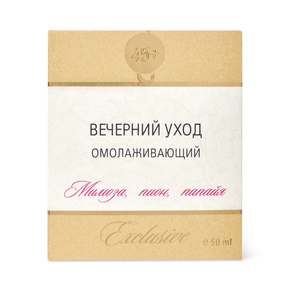 Крем вечерний уход, омолаживающий 45 плюс от Интеллект-К
