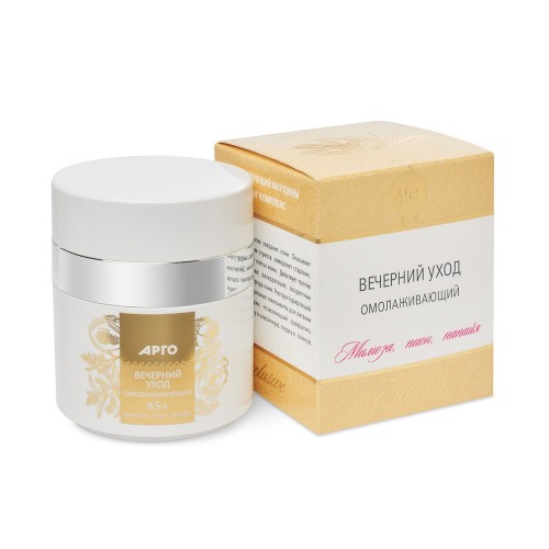 Крем вечерний уход, омолаживающий 45 плюс Крем вечерний уход, омолаживающий 45 плюс