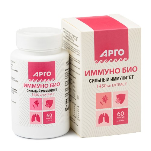 Иммуно Био для иммунитета, 60 капсул Иммуно Био для иммунитета, 60 капсул