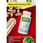 Красный клевер ТSN от Nutricare