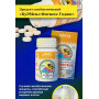 Продукт симбиотический сухой КуЭМсил Фитнес Годжи от Арго ЭМ-1