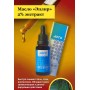 Масло Эплир, 2% экстракт от Биолит