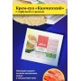 Крем-суп «Камчатский» с горбушей и треской, 30 г от Дэльфа