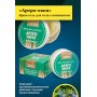 Крем-гель для тела Артро-хвоя с окопником, 50 мл