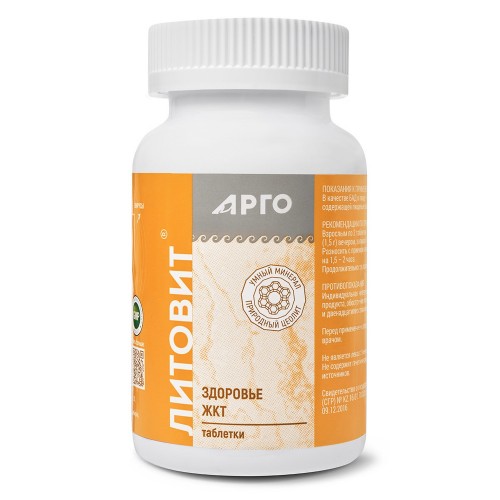 Литовит таблетки 140 грамм