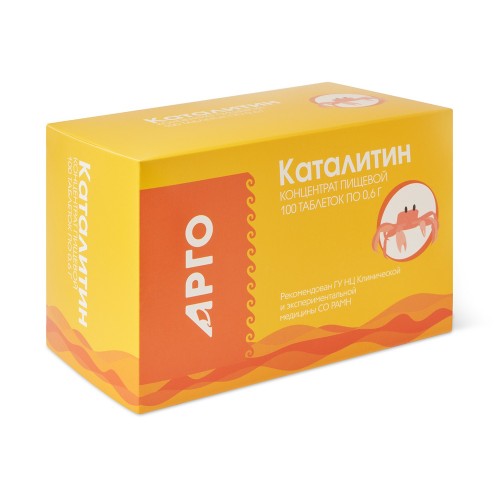 Каталитин 100 таблеток
