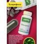 Хлорофилл, капсулы, 60 шт