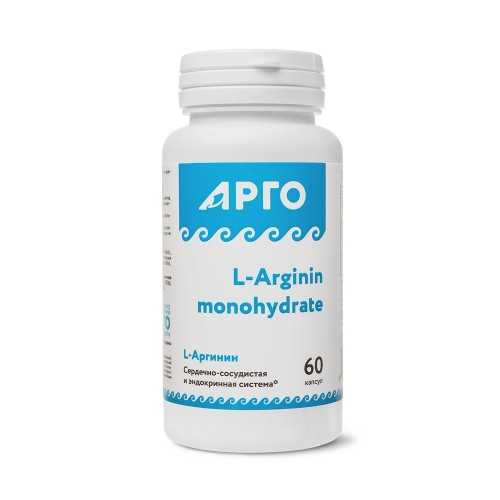 L-Аргинин TSN