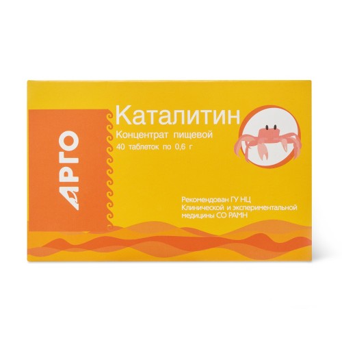 Каталитин 40 таблеток