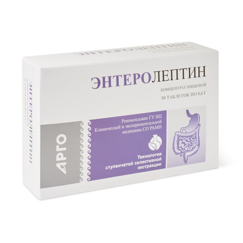 Энтеролептин