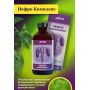 Нефрин Комплекс от AD Medicine