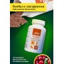 Эсобел с экстрактом сабельника болотного от Биолит