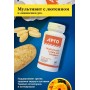 Мультивит с лютеином и ликопеном 50 плюс от Nutricare