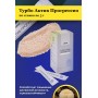 Турбо Актив Прогрессио для умственной активности, 20 стиков по 5 г