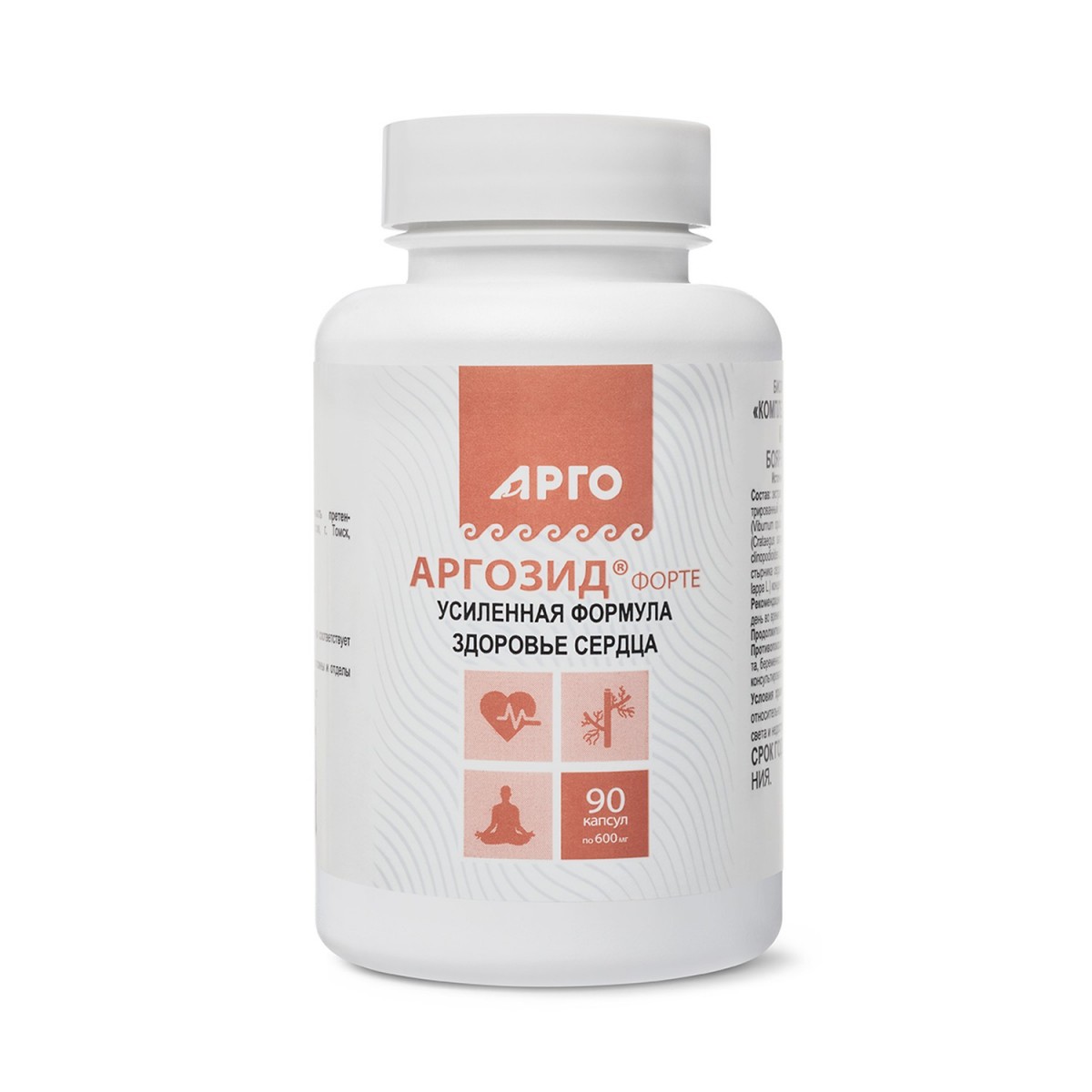 Аргозид-форте от Биолит
