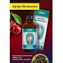 Артро Комплекс от AD Medicine