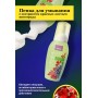 Пенка для умывания с экстрактом красных листьев винограда от Интеллект-К