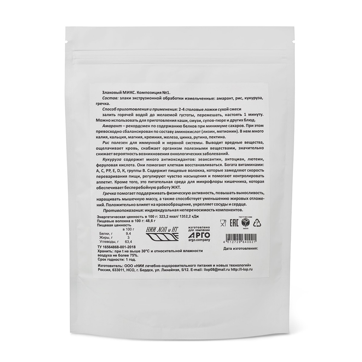 Микс злаковый, 300 г