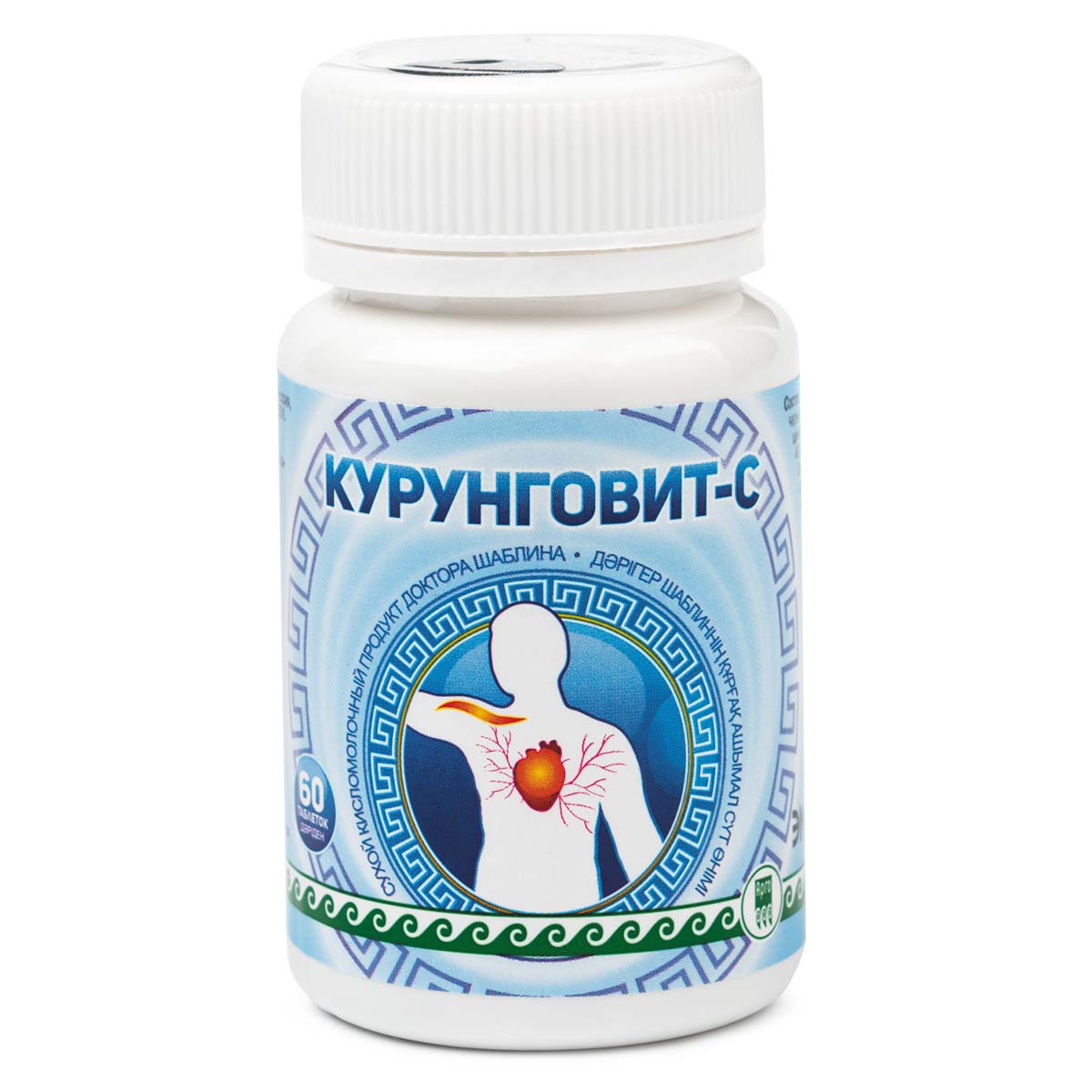 Продукт кисломолочный сухой Курунговит-С от ЭМ-Центр | Купите по ...